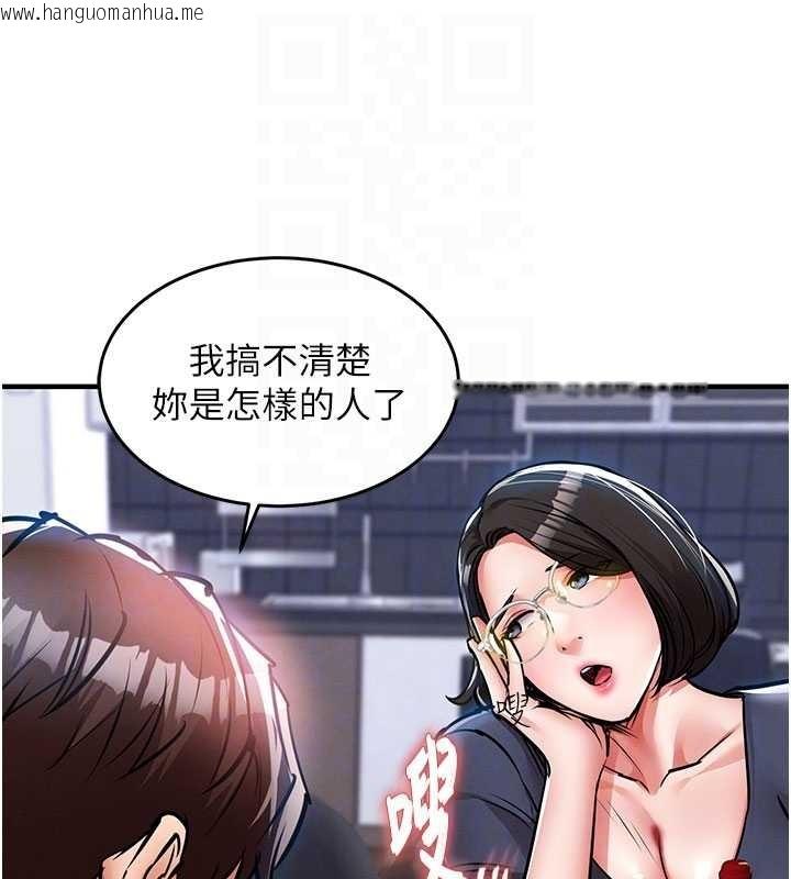 韩国漫画衣锦还乡韩漫_衣锦还乡-第25话-让朋友的老婆彻底堕落在线免费阅读-韩国漫画-第77张图片