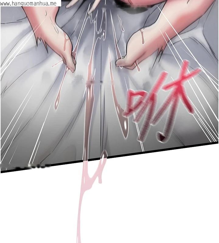 韩国漫画诅咒性转物语韩漫_诅咒性转物语-第1话-睡醒变成发春女在线免费阅读-韩国漫画-第306张图片