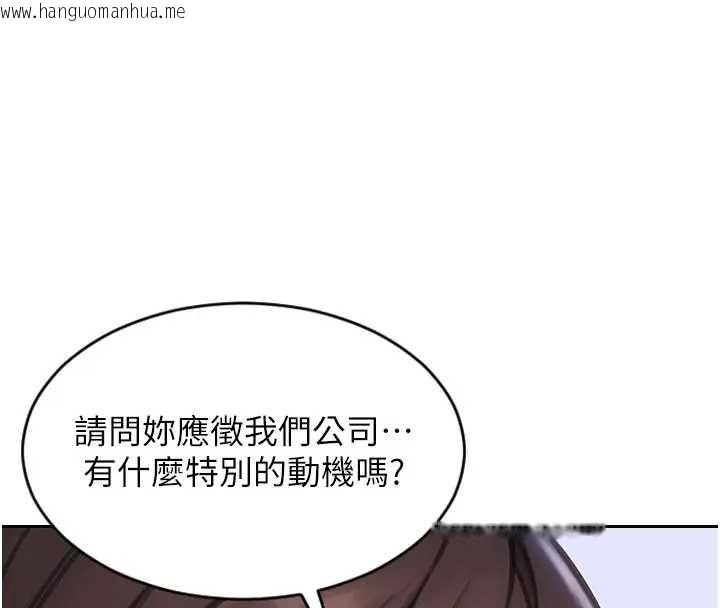 韩国漫画单身即纵欲韩漫_单身即纵欲-第29话-就是喜欢跟妳抢男人在线免费阅读-韩国漫画-第18张图片