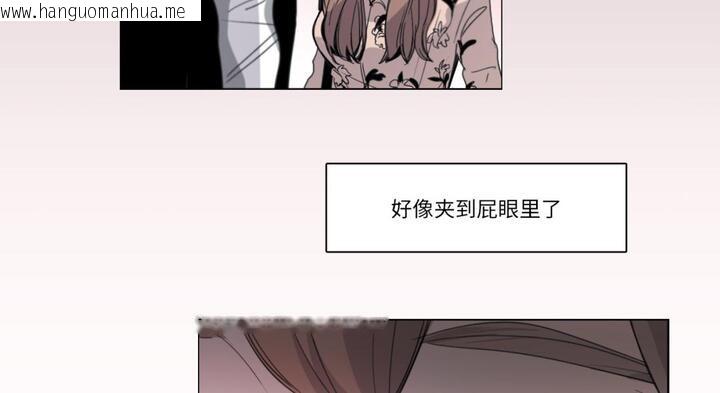 韩国漫画请与我私语韩漫_请与我私语-第30话在线免费阅读-韩国漫画-第37张图片