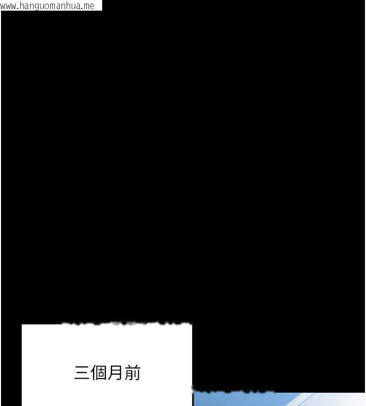 韩国漫画幼惑韩漫_幼惑-第1话-长不大的小飞侠在线免费阅读-韩国漫画-第58张图片
