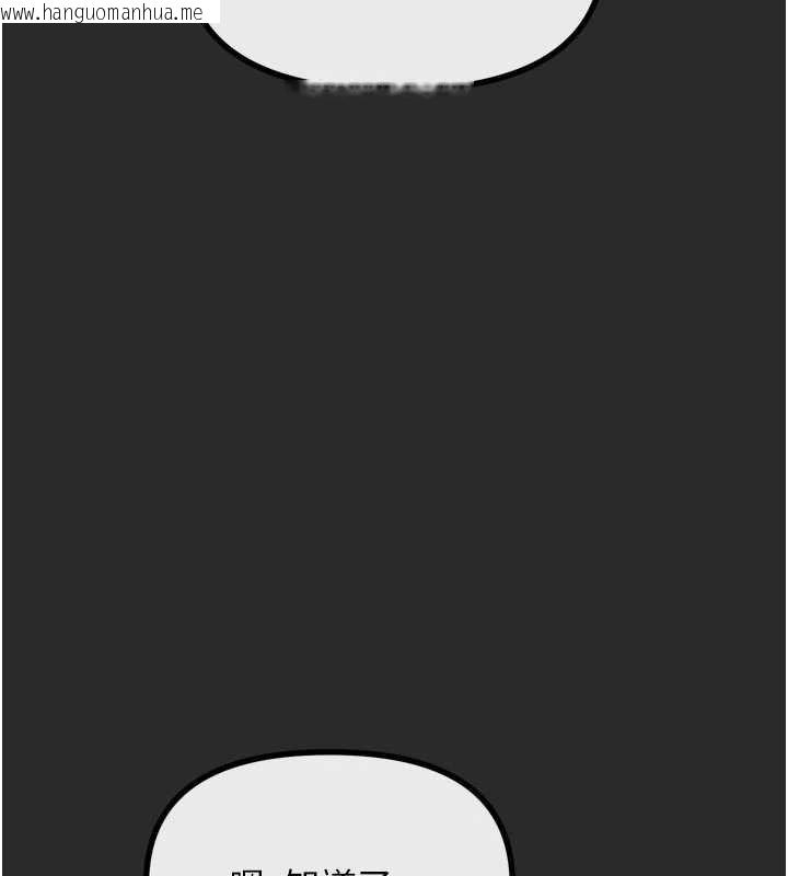 韩国漫画恶次人生韩漫_恶次人生-第54话-堕落的母猪在线免费阅读-韩国漫画-第63张图片