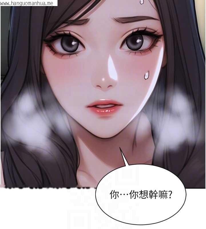韩国漫画单身即纵欲韩漫_单身即纵欲-第32话-与陌生女人的捆绑play在线免费阅读-韩国漫画-第127张图片