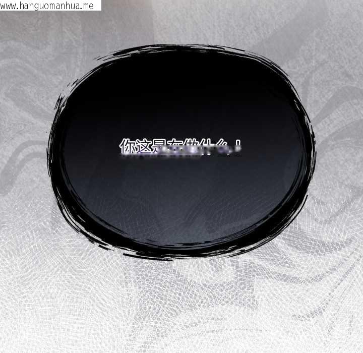 韩国漫画傻瓜病毒韩漫_傻瓜病毒-第51话在线免费阅读-韩国漫画-第137张图片