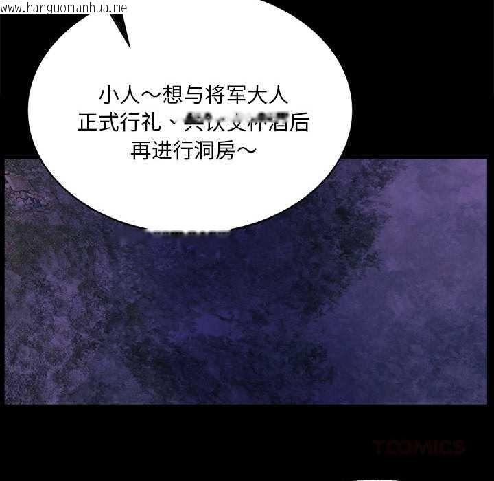 韩国漫画小姐韩漫_小姐-第100话在线免费阅读-韩国漫画-第165张图片