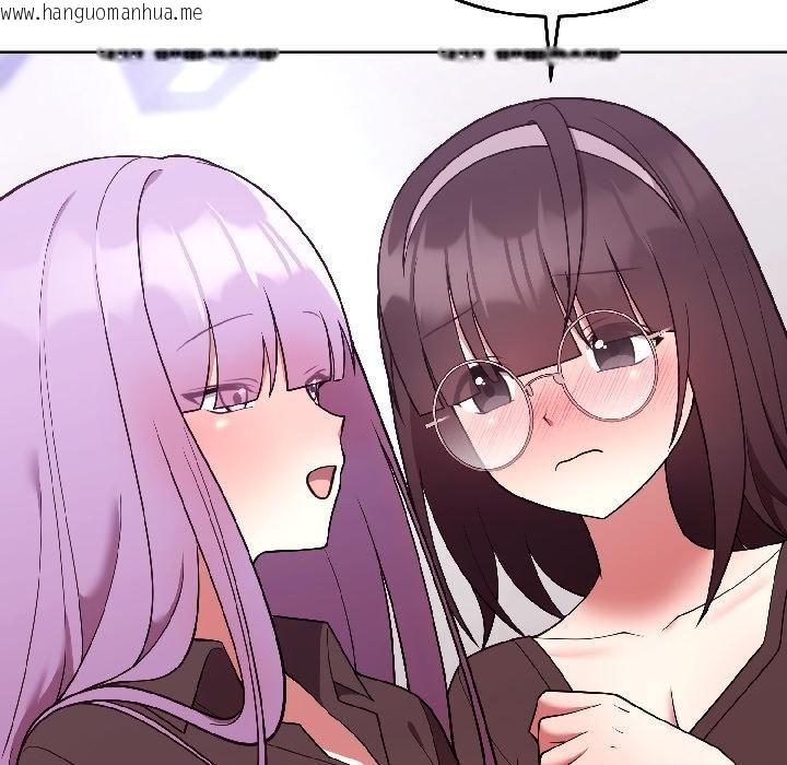 韩国漫画难言之秘韩漫_难言之秘-第29话在线免费阅读-韩国漫画-第58张图片