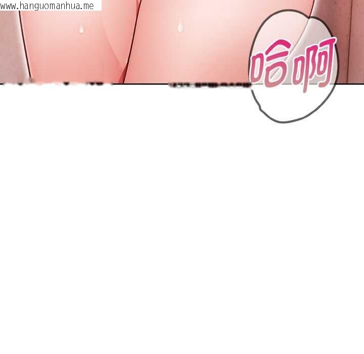 韩国漫画欲演越烈/捕捉美少女韩漫_欲演越烈/捕捉美少女-第20话在线免费阅读-韩国漫画-第61张图片