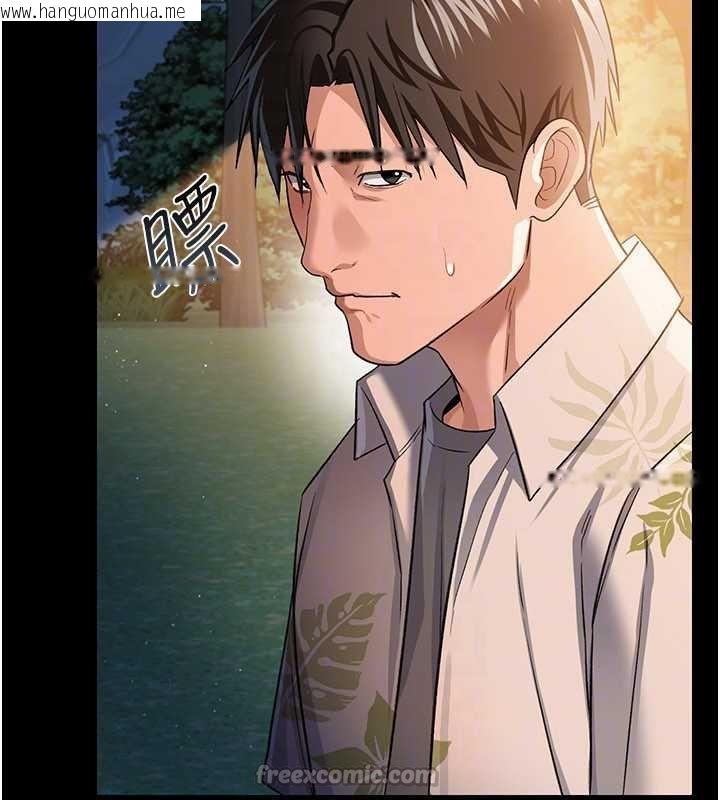 韩国漫画借妻条约韩漫_借妻条约-第26话-你老婆干起来一定很正点在线免费阅读-韩国漫画-第28张图片