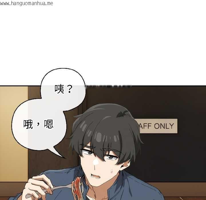 韩国漫画调教开关：第二季韩漫_调教开关：第二季-第15话在线免费阅读-韩国漫画-第59张图片