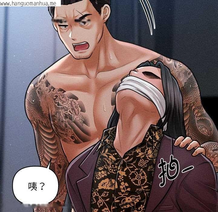 韩国漫画会长家的小儿子韩漫_会长家的小儿子-第45话在线免费阅读-韩国漫画-第64张图片