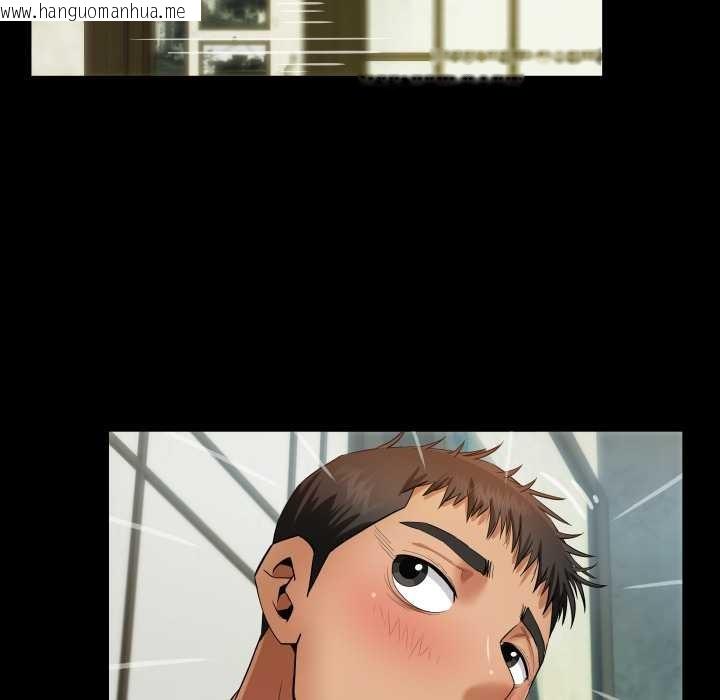 韩国漫画房间里的心跳韩漫_房间里的心跳-第12话在线免费阅读-韩国漫画-第17张图片