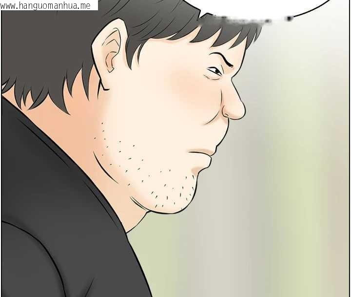 韩国漫画情欲宝鉴韩漫_情欲宝鉴-第13话-激发性力的方法在线免费阅读-韩国漫画-第41张图片