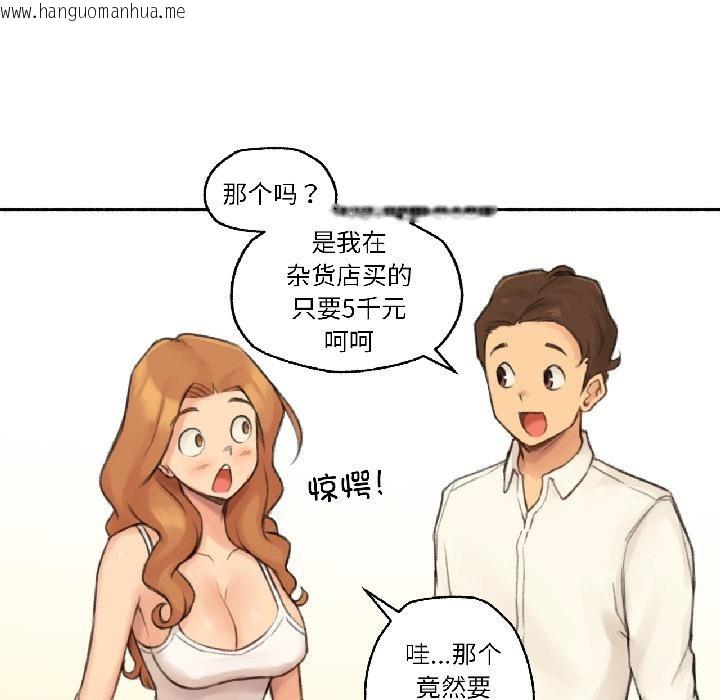 韩国漫画难以置信的故事！韩漫_难以置信的故事！-第22话在线免费阅读-韩国漫画-第29张图片