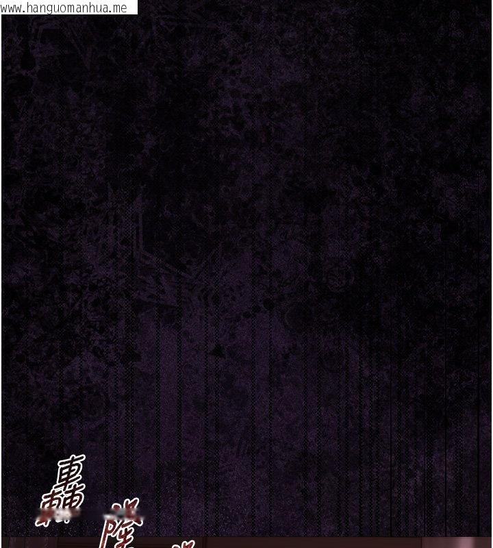 韩国漫画幼惑韩漫_幼惑-第2话-阿姨的乳房在哪边?在线免费阅读-韩国漫画-第132张图片