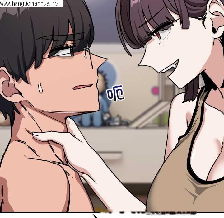 韩国漫画当狗不丢人韩漫_当狗不丢人-第35话在线免费阅读-韩国漫画-第159张图片