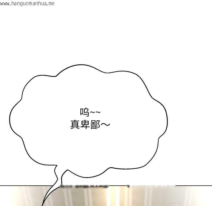 韩国漫画黑帮千金养成记/刺龙刺凤的女友韩漫_黑帮千金养成记/刺龙刺凤的女友-第4话在线免费阅读-韩国漫画-第59张图片