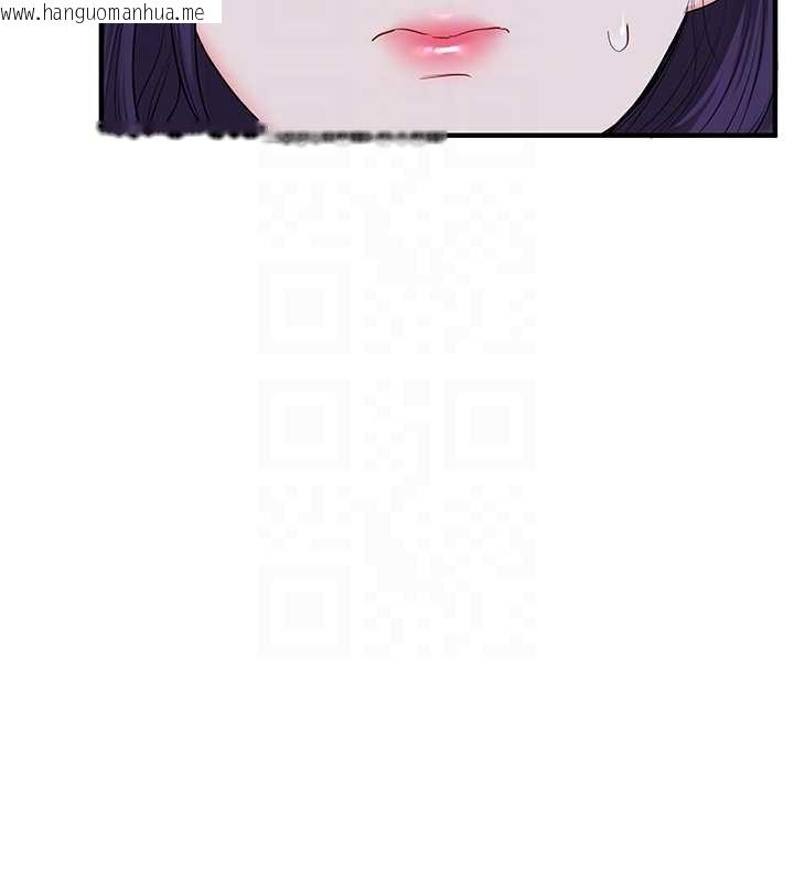 韩国漫画玩转学姐韩漫_玩转学姐-第89话-塞著三点式跳蛋逛大街在线免费阅读-韩国漫画-第103张图片