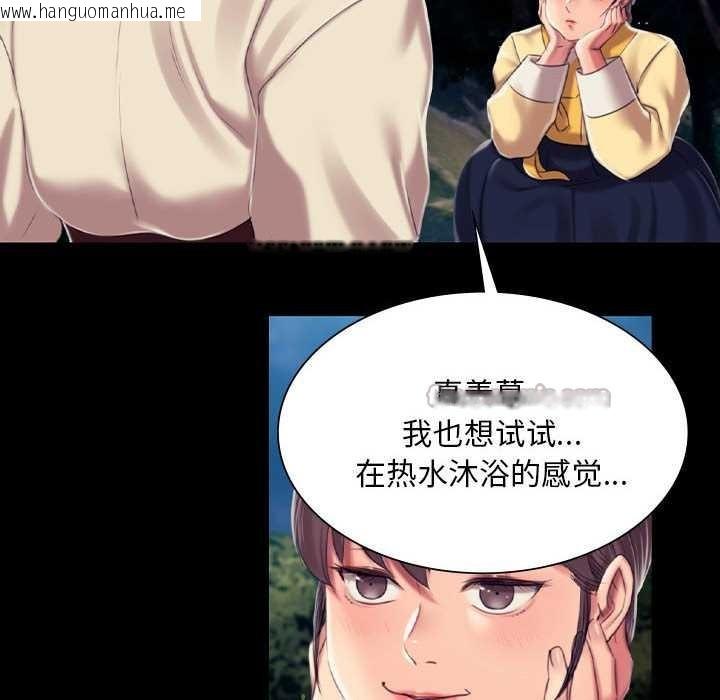 韩国漫画小姐韩漫_小姐-第101话在线免费阅读-韩国漫画-第112张图片