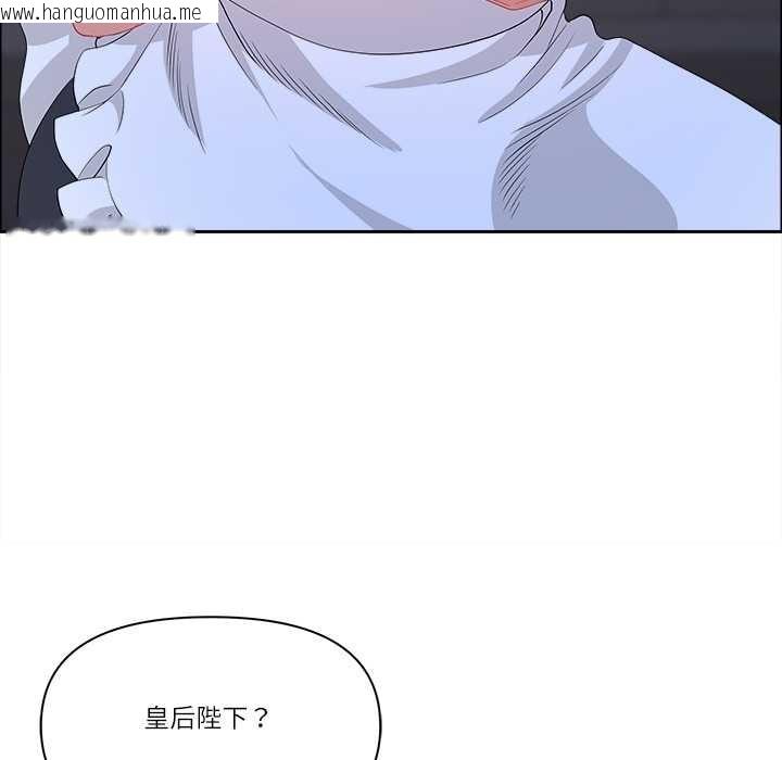 韩国漫画最强男人韩漫_最强男人-第54话在线免费阅读-韩国漫画-第133张图片