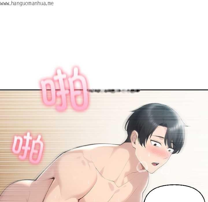 韩国漫画夫妇游戏韩漫_夫妇游戏-第57话在线免费阅读-韩国漫画-第128张图片