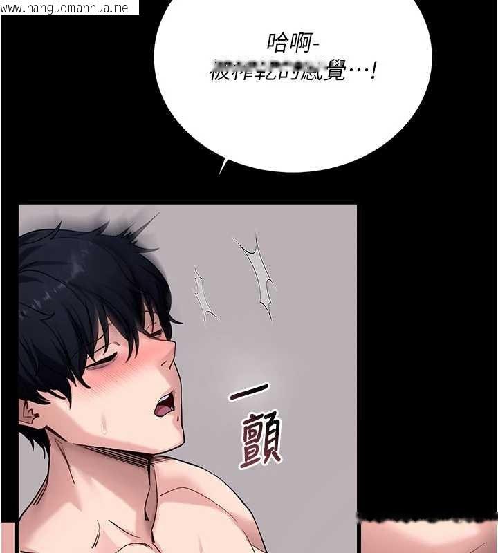 韩国漫画拜脱拜脱App韩漫_拜脱拜脱App-第45话-第一次就内射…在线免费阅读-韩国漫画-第180张图片