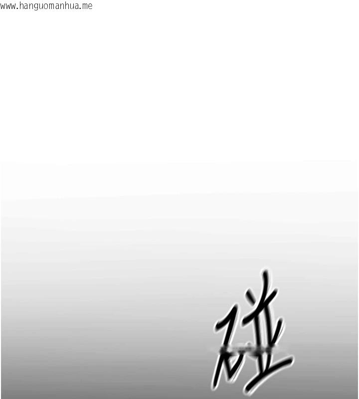 韩国漫画诅咒性转物语韩漫_诅咒性转物语-第1话-睡醒变成发春女在线免费阅读-韩国漫画-第315张图片