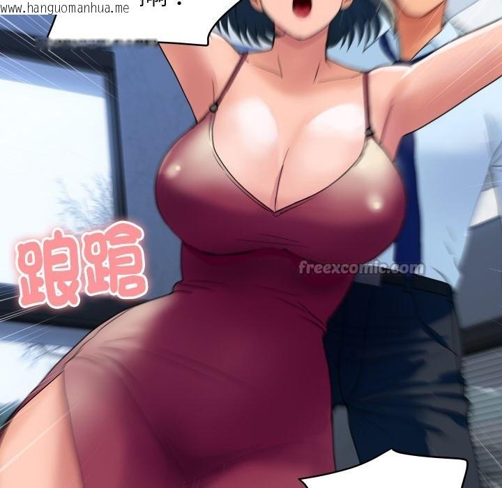 韩国漫画顶级豪门秘辛韩漫_顶级豪门秘辛-第28话在线免费阅读-韩国漫画-第56张图片