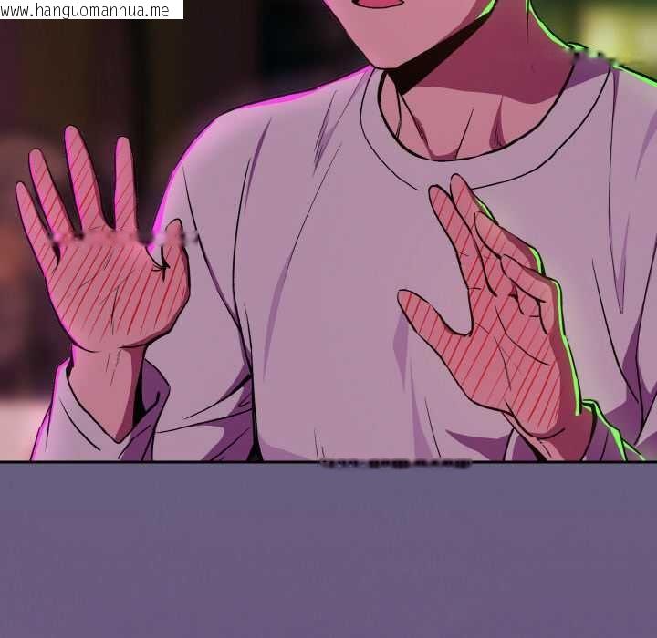 韩国漫画下班后的例行恋爱韩漫_下班后的例行恋爱-第85话在线免费阅读-韩国漫画-第61张图片