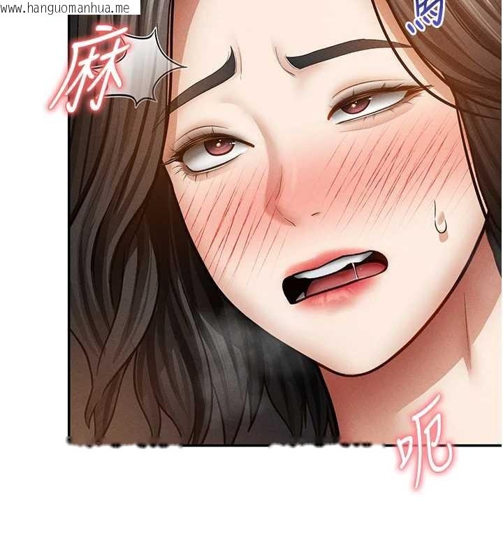 韩国漫画私密视角韩漫_私密视角-第58话-妳们姐妹真美味在线免费阅读-韩国漫画-第88张图片