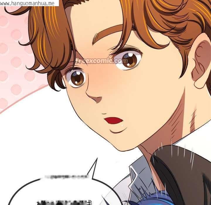 韩国漫画恶女勾勾缠/难缠小恶女韩漫_恶女勾勾缠/难缠小恶女-第284话在线免费阅读-韩国漫画-第126张图片