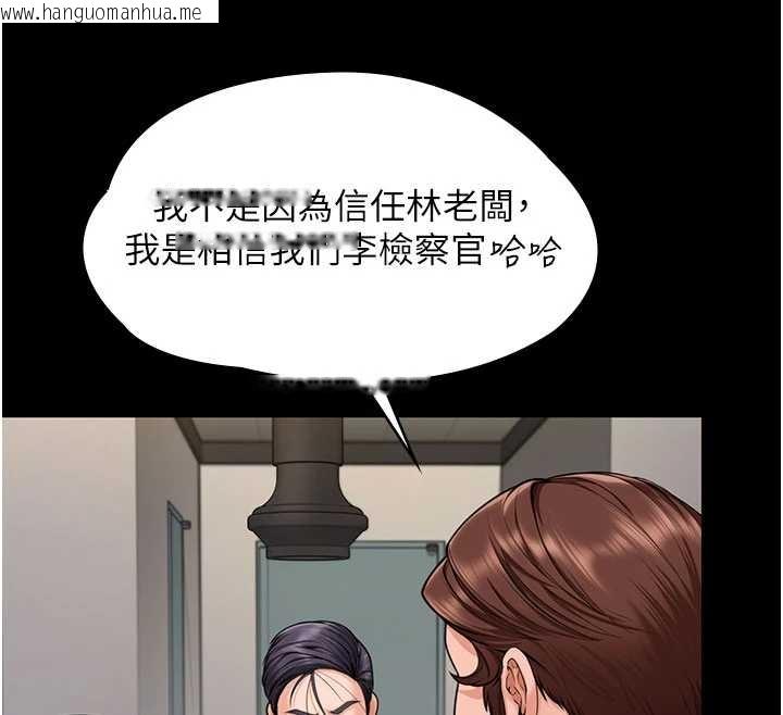 韩国漫画守护妳韩漫_守护妳-第10话-成为彼此的第一次在线免费阅读-韩国漫画-第12张图片