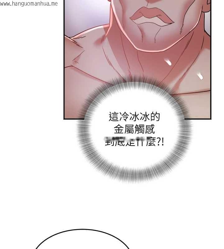 韩国漫画大凤村妇女会韩漫_大凤村妇女会-第28话-让妳知道「这把」的厉害!在线免费阅读-韩国漫画-第99张图片