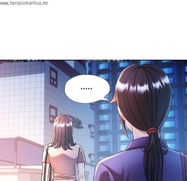 韩国漫画可以爱你吗韩漫_可以爱你吗-第84话在线免费阅读-韩国漫画-第58张图片