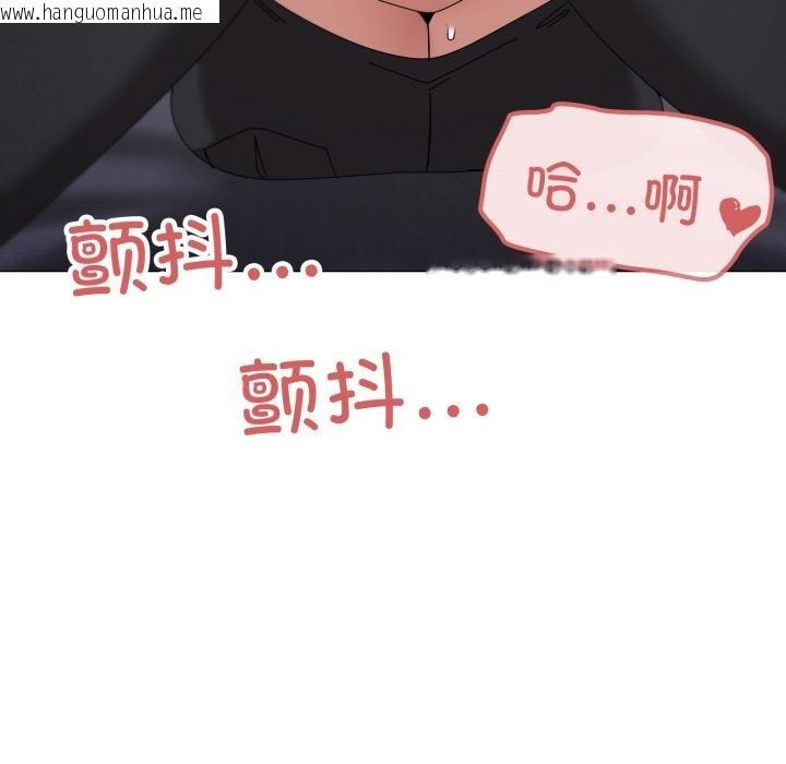 韩国漫画家人之间这样不好吧？韩漫_家人之间这样不好吧？-第75话在线免费阅读-韩国漫画-第12张图片