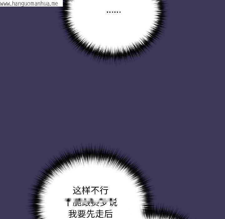 韩国漫画野兽的王国/野兽的乐章韩漫_野兽的王国/野兽的乐章-第1话在线免费阅读-韩国漫画-第206张图片