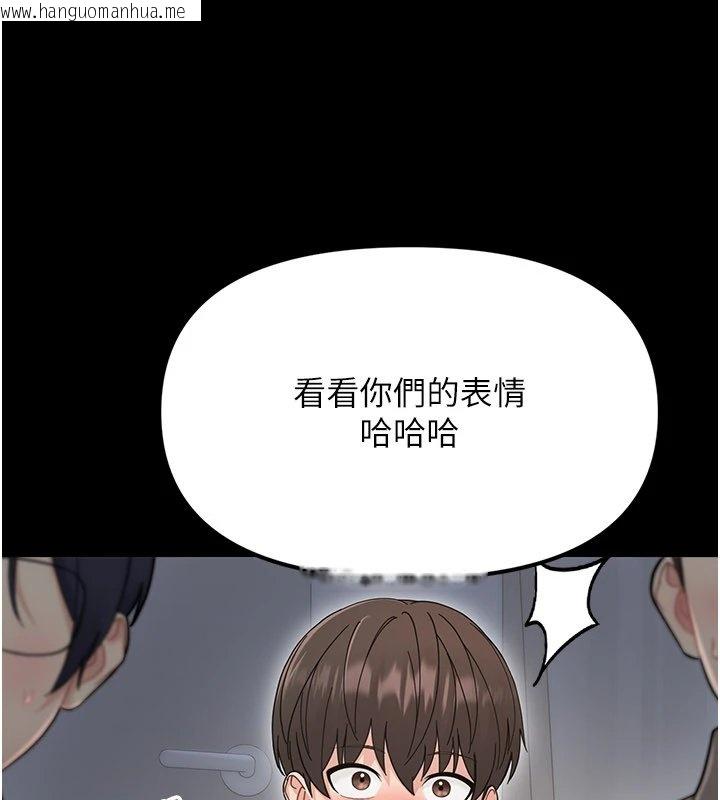 韩国漫画幼惑韩漫_幼惑-第1话-长不大的小飞侠在线免费阅读-韩国漫画-第291张图片