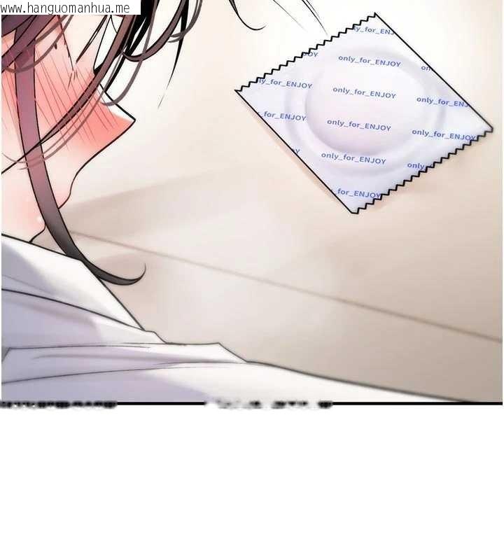 韩国漫画诅咒性转物语韩漫_诅咒性转物语-第6话-妳就是做爱圣体吧?在线免费阅读-韩国漫画-第221张图片