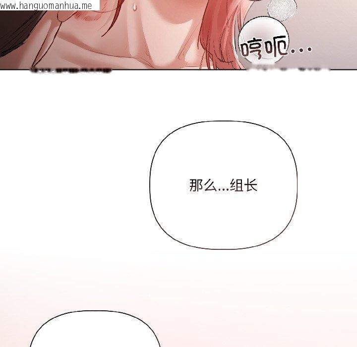 韩国漫画契约的代价/要命的契约韩漫_契约的代价/要命的契约-第6话在线免费阅读-韩国漫画-第49张图片