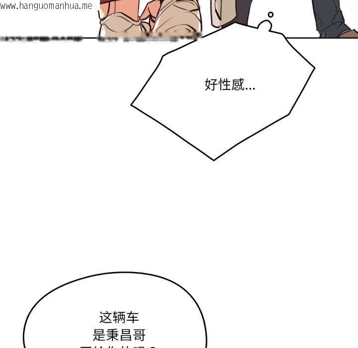 韩国漫画爸爸也疯狂韩漫_爸爸也疯狂-第38话在线免费阅读-韩国漫画-第69张图片