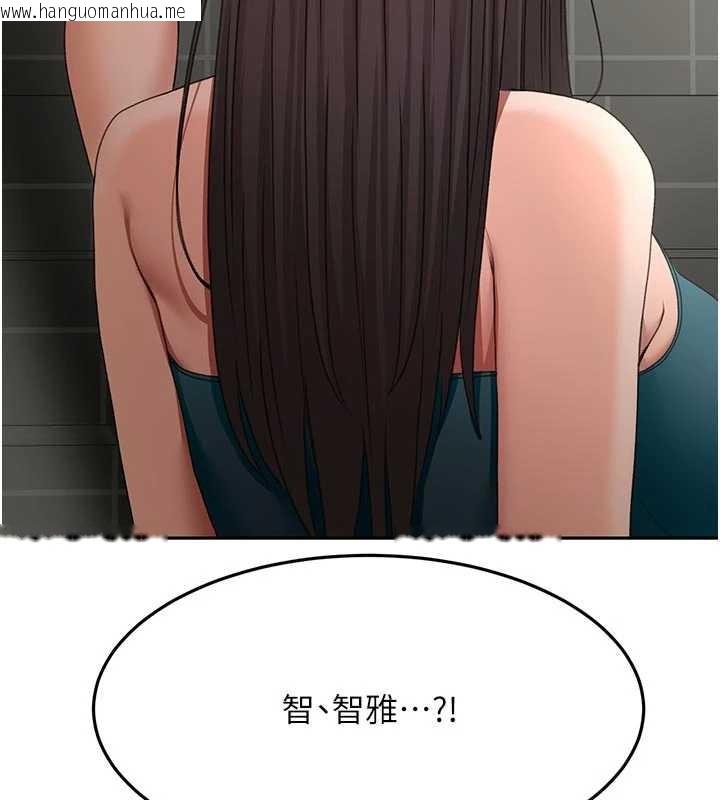 韩国漫画顶加套房的春天韩漫_顶加套房的春天-第48话-叮咚!我来吃阿姨了~在线免费阅读-韩国漫画-第110张图片