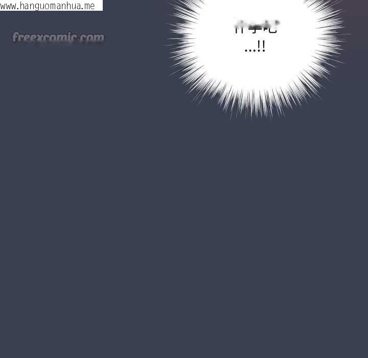 韩国漫画喵来的恋爱韩漫_喵来的恋爱-第48话在线免费阅读-韩国漫画-第140张图片