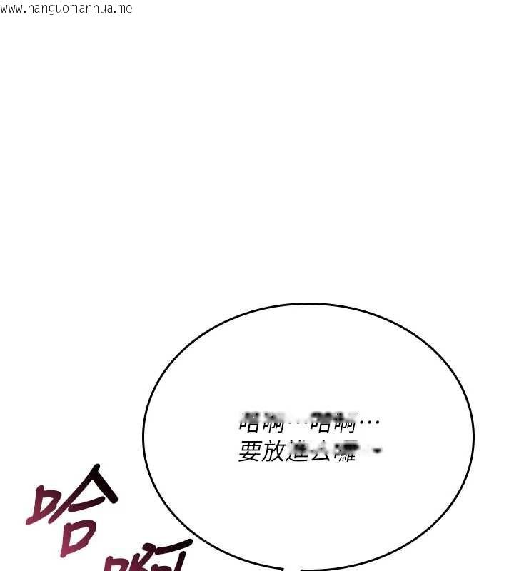 韩国漫画诅咒性转物语韩漫_诅咒性转物语-第4话-以后多和男生做爱就好在线免费阅读-韩国漫画-第1张图片