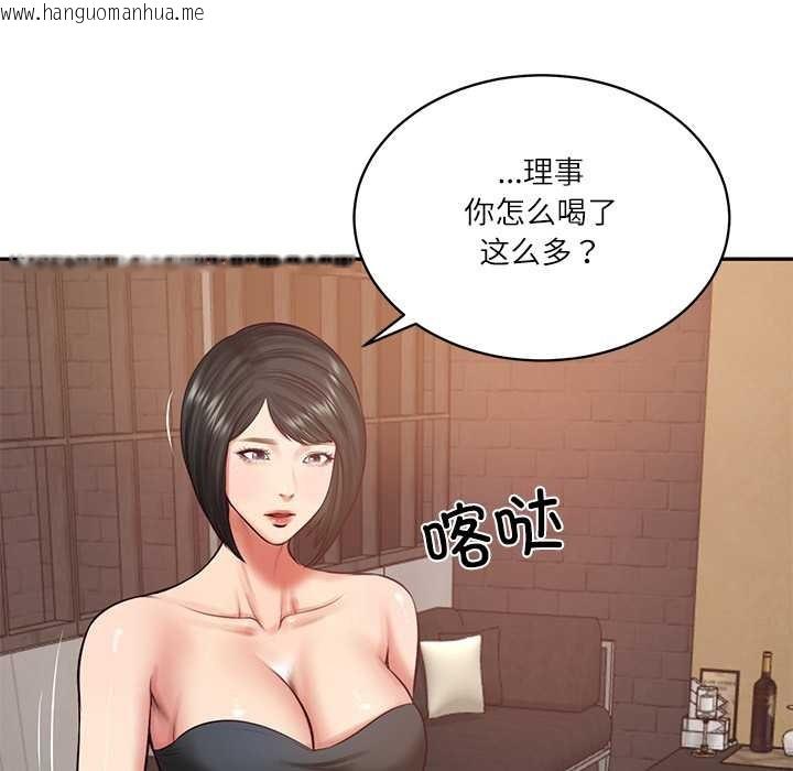 韩国漫画财阀家的女婿韩漫_财阀家的女婿-第60话在线免费阅读-韩国漫画-第71张图片