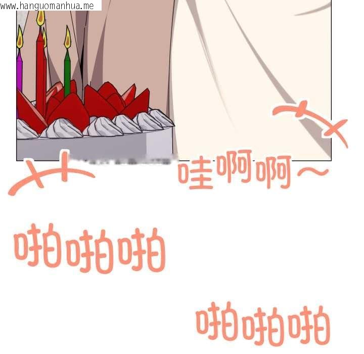 韩国漫画家人之间这样不好吧？韩漫_家人之间这样不好吧？-第77话在线免费阅读-韩国漫画-第13张图片