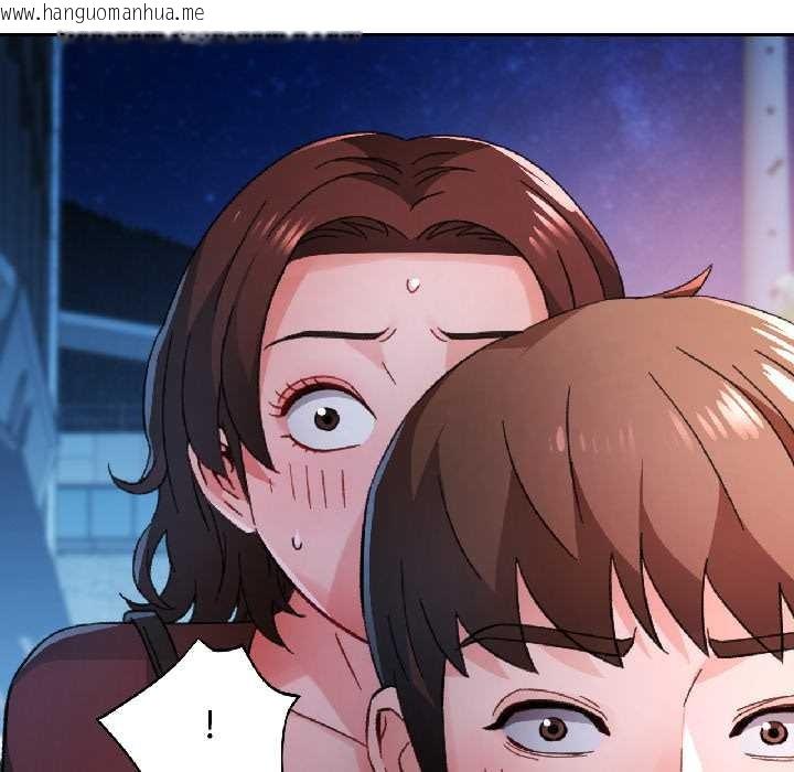 韩国漫画脱轨关系韩漫_脱轨关系-第83话在线免费阅读-韩国漫画-第10张图片