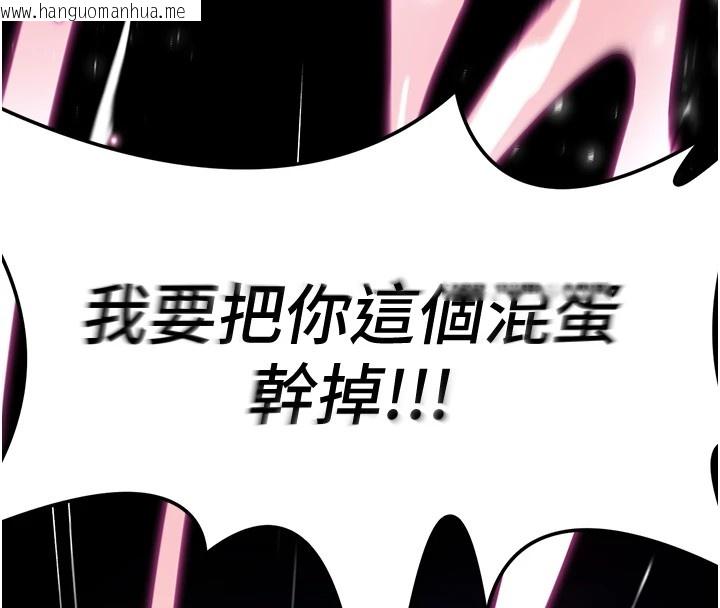 韩国漫画诅咒性转物语韩漫_诅咒性转物语-第1话-睡醒变成发春女在线免费阅读-韩国漫画-第148张图片