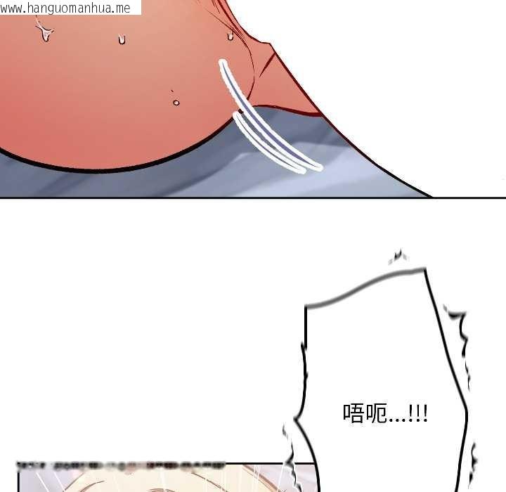 韩国漫画匿名圈套/欢迎登录匿名乐园韩漫_匿名圈套/欢迎登录匿名乐园-第3话在线免费阅读-韩国漫画-第58张图片