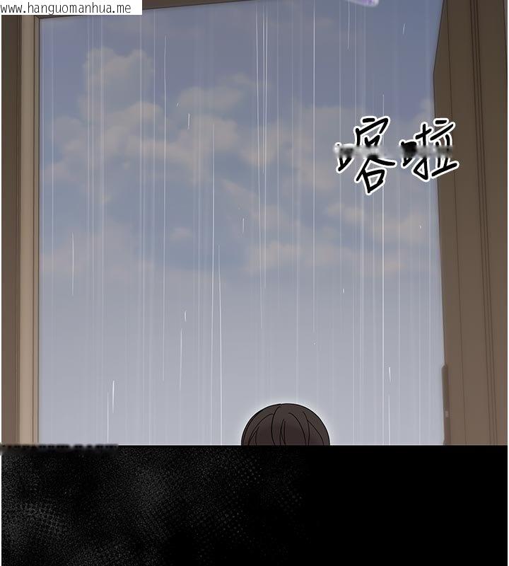 韩国漫画幼惑韩漫_幼惑-第3话-我帮新妈妈洗澡了在线免费阅读-韩国漫画-第131张图片