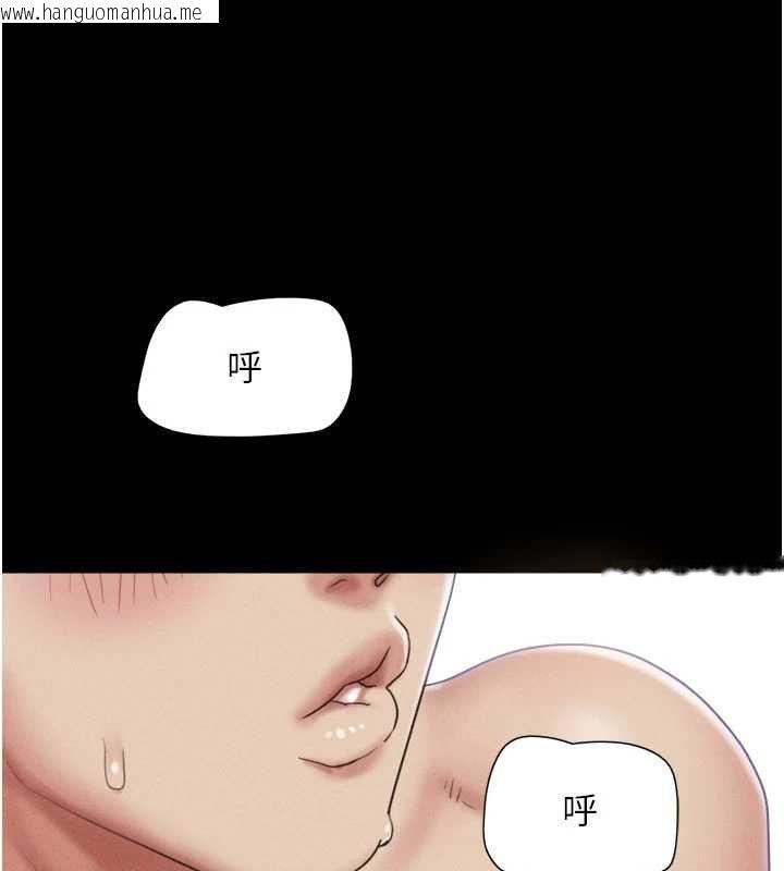 韩国漫画韶恩韩漫_韶恩-第78话-帮我打手枪在线免费阅读-韩国漫画-第81张图片