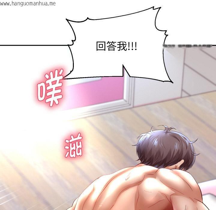 韩国漫画重生之长枪无敌韩漫_重生之长枪无敌-第84话在线免费阅读-韩国漫画-第147张图片